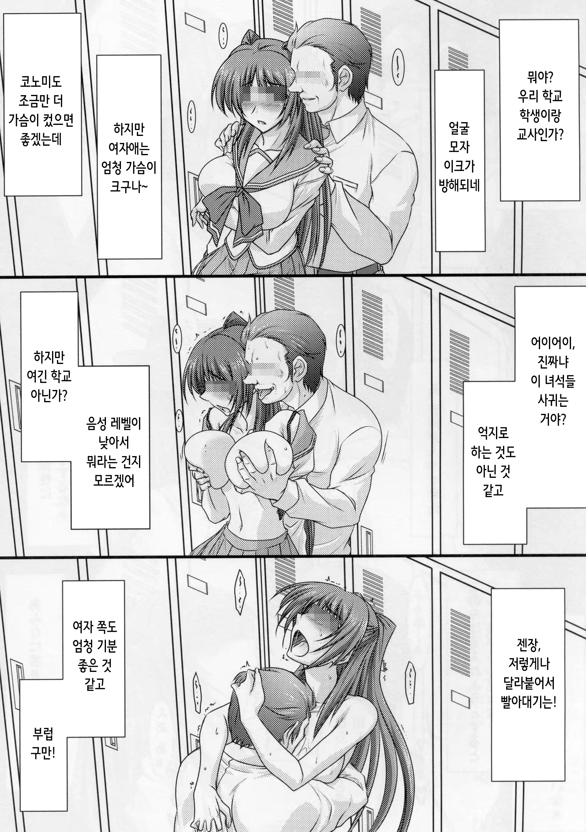 Content 3359213 - 6 페이지