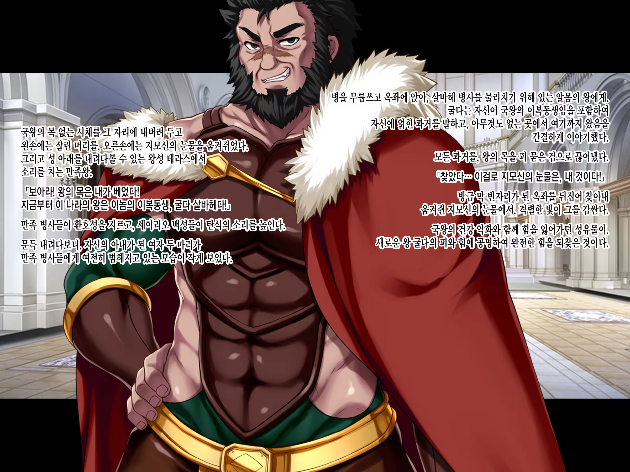 Content 3359218 - 289 페이지