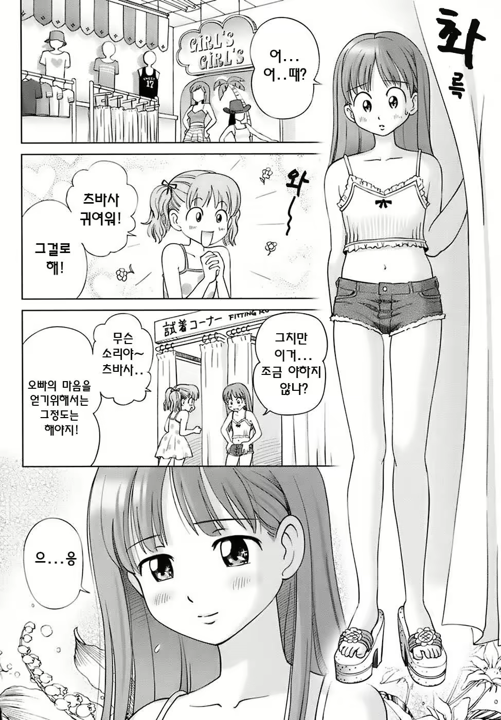 Content 335939 - 10 페이지