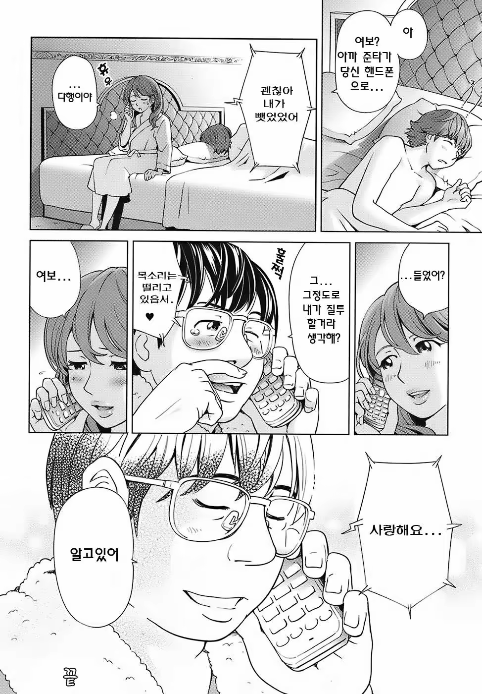 Content 335939 - 100 페이지