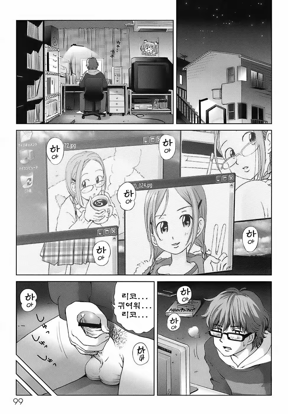 Content 335939 - 103 페이지