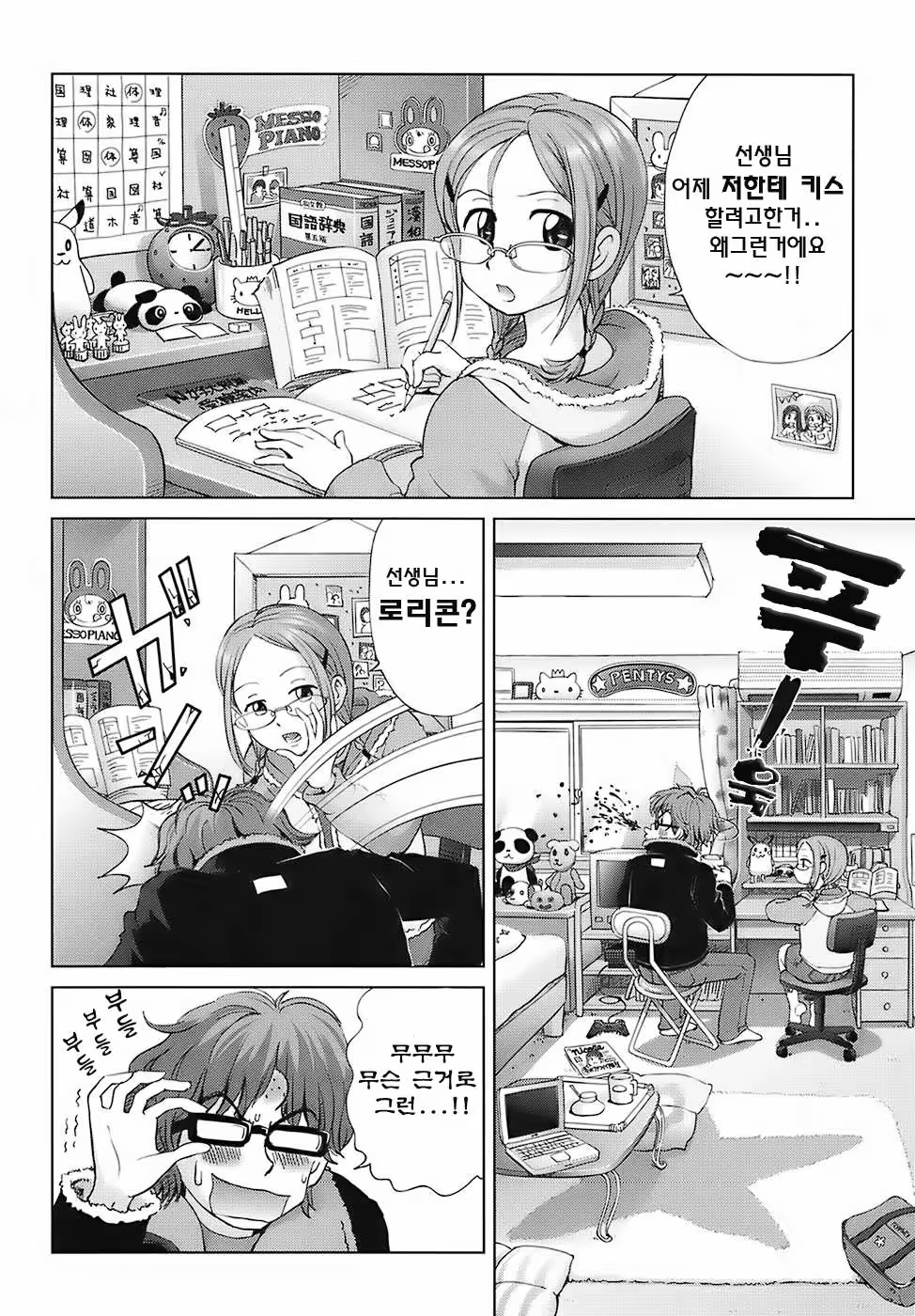 Content 335939 - 104 페이지