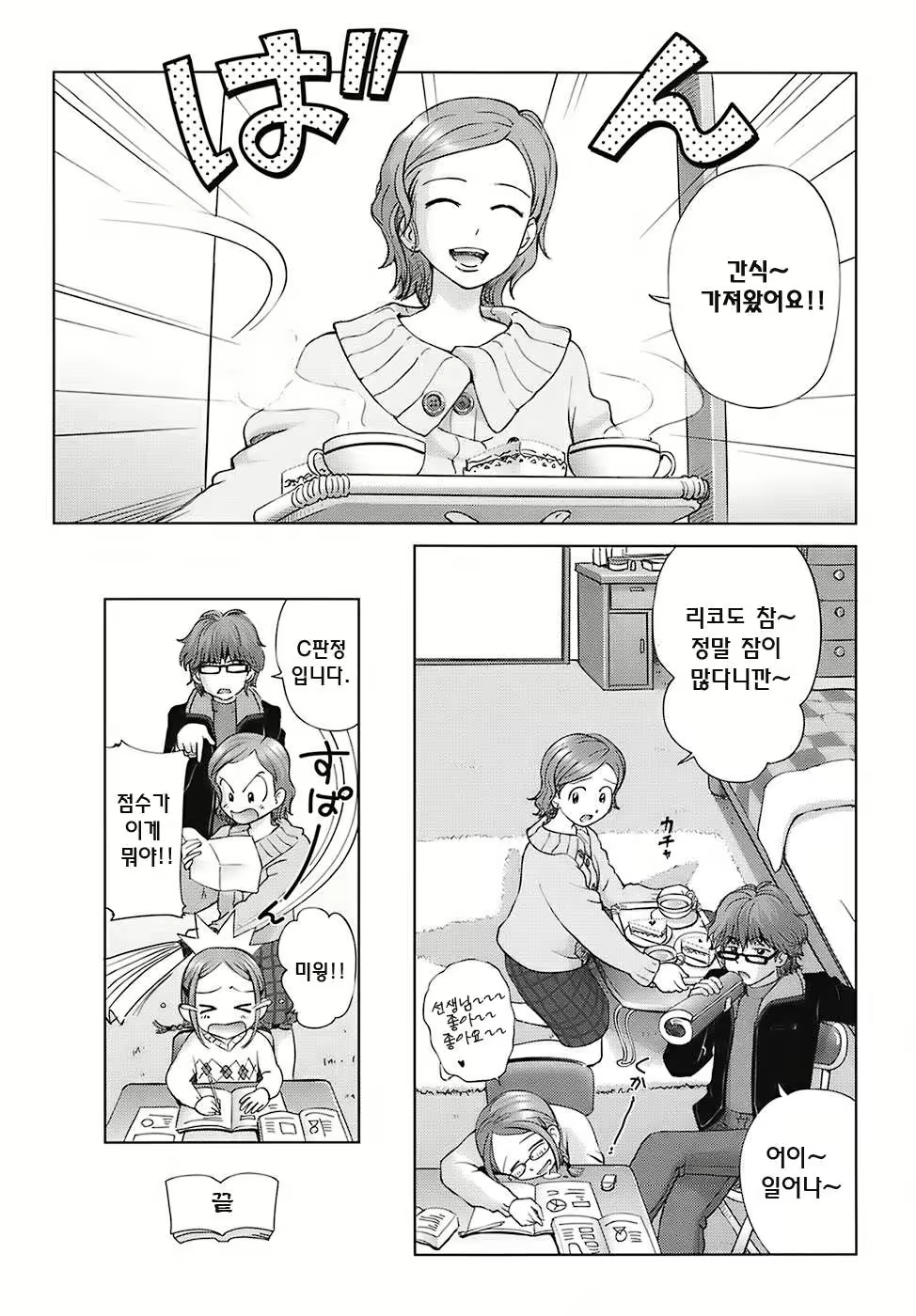 Content 335939 - 116 페이지