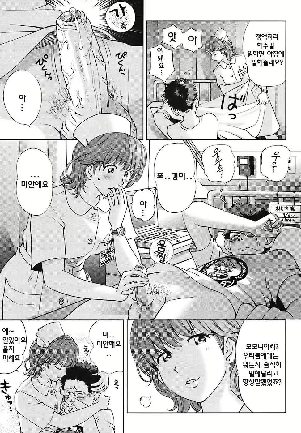 Content 335939 - 123 페이지