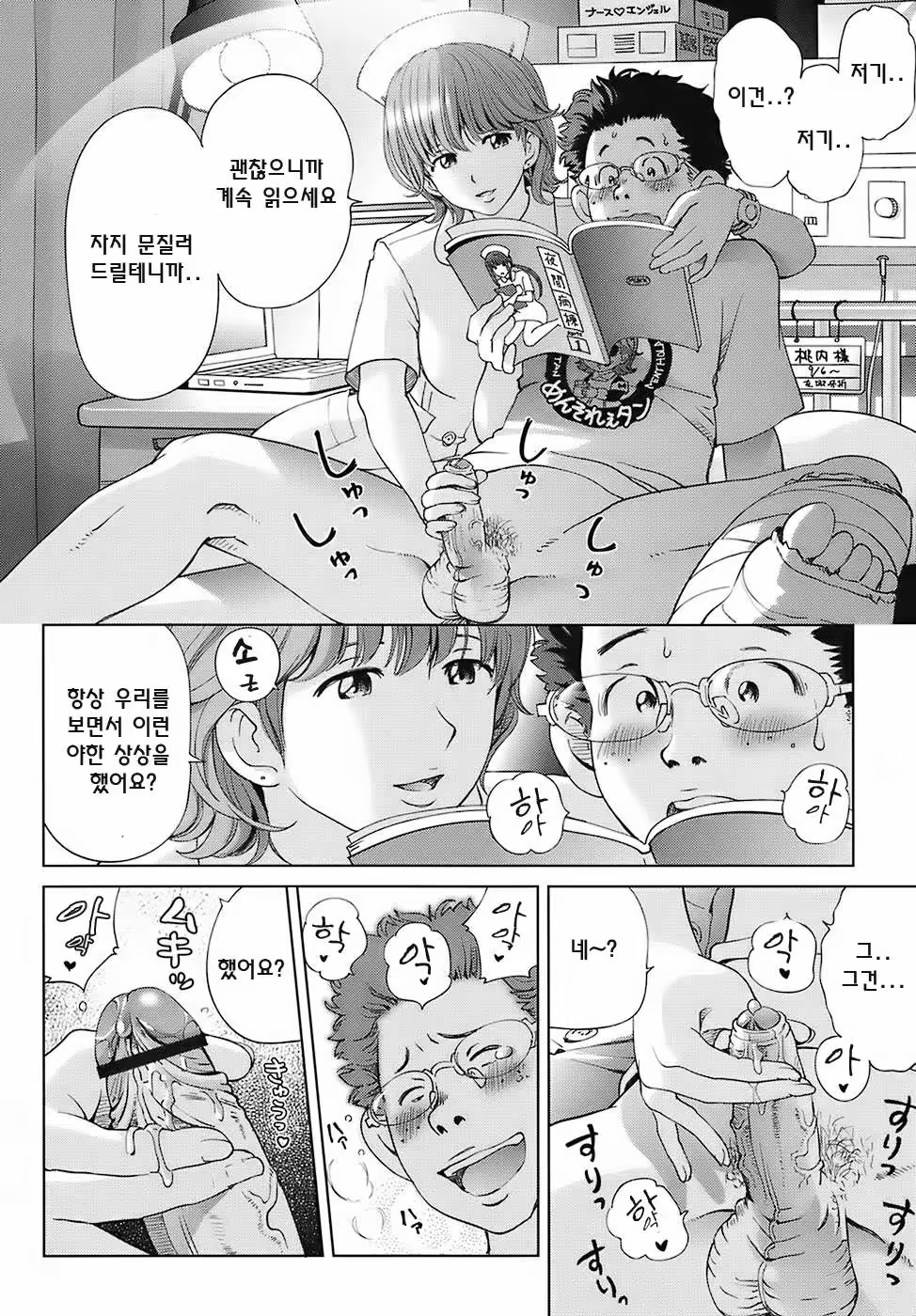 Content 335939 - 124 페이지