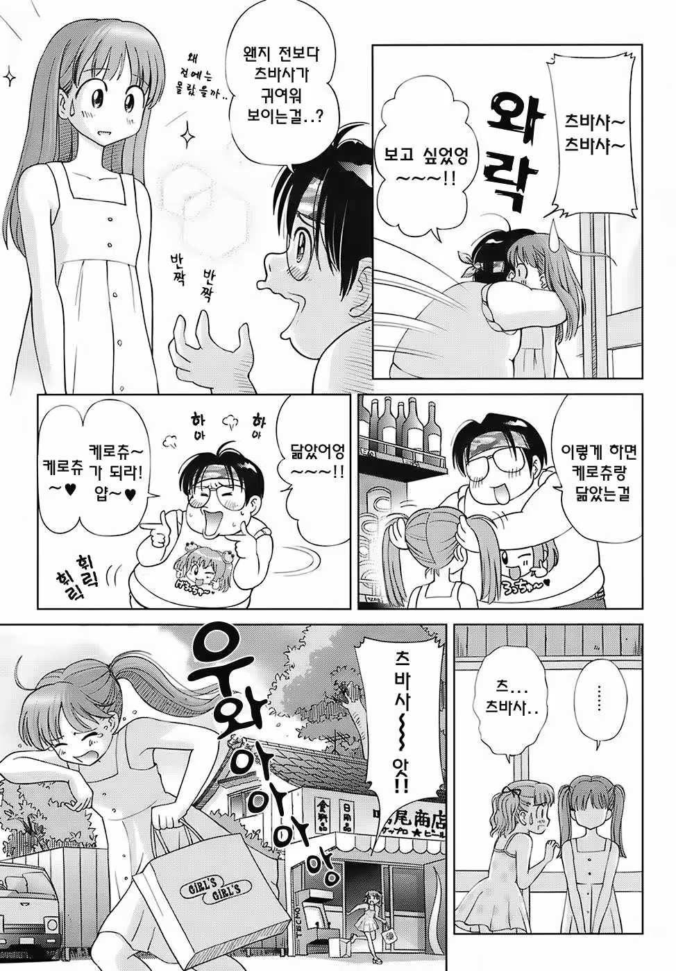 Content 335939 - 13 페이지