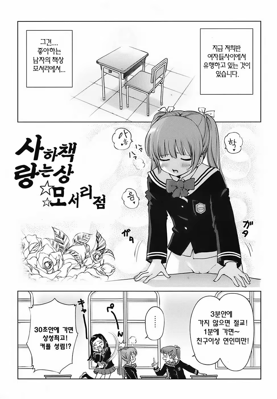 Content 335939 - 133 페이지