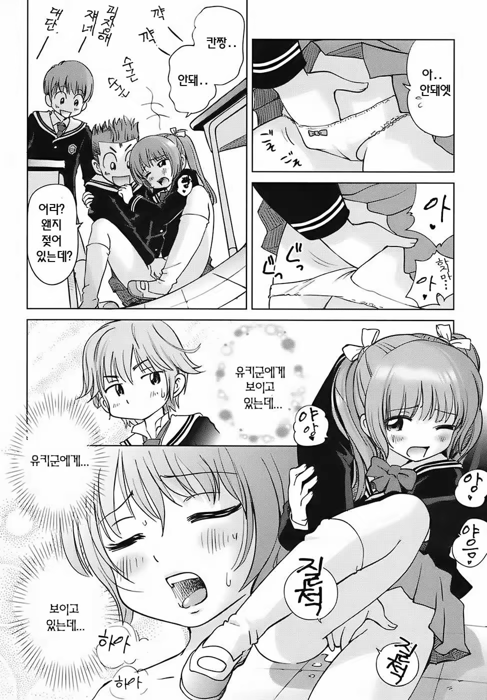 Content 335939 - 136 페이지