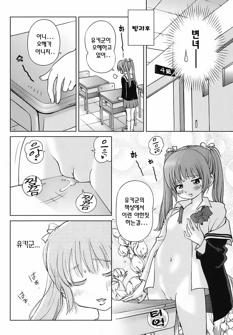 Content 335939 - 138 페이지