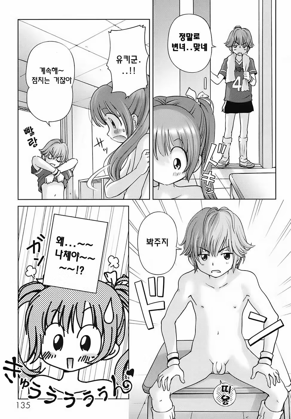 Content 335939 - 139 페이지