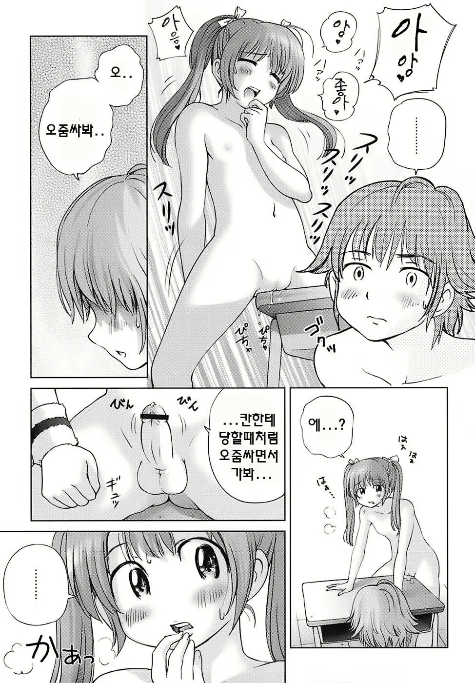 Content 335939 - 141 페이지