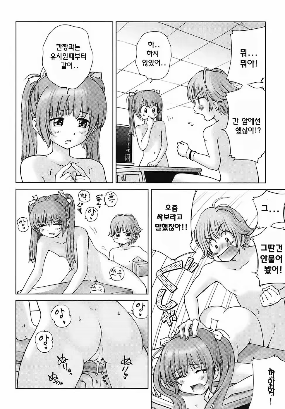 Content 335939 - 142 페이지