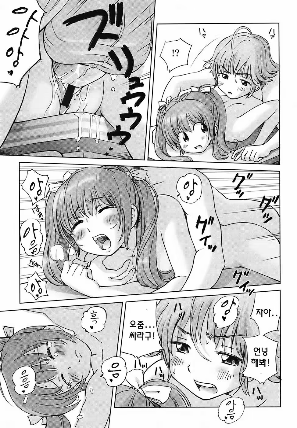 Content 335939 - 143 페이지