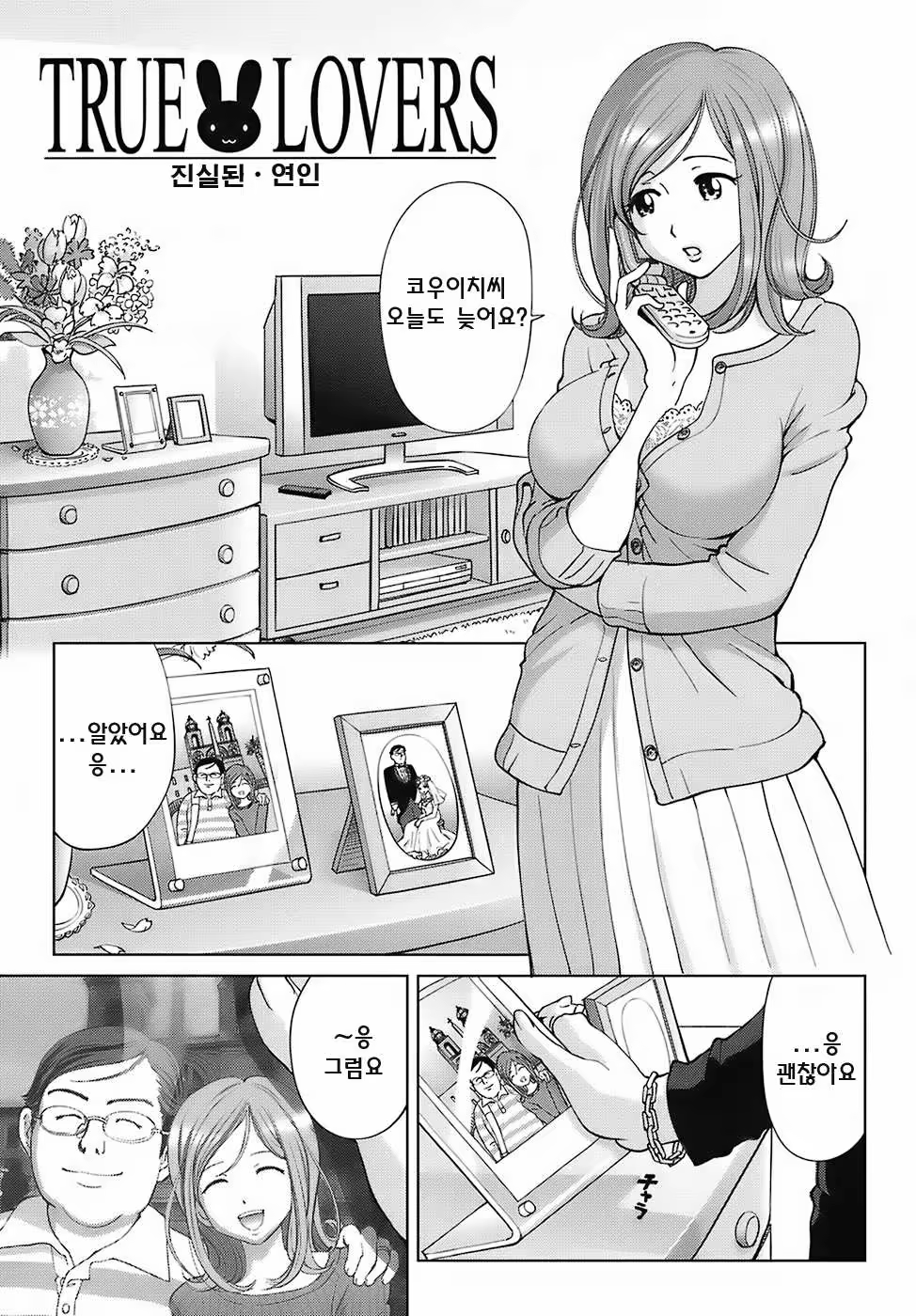 Content 335939 - 147 페이지