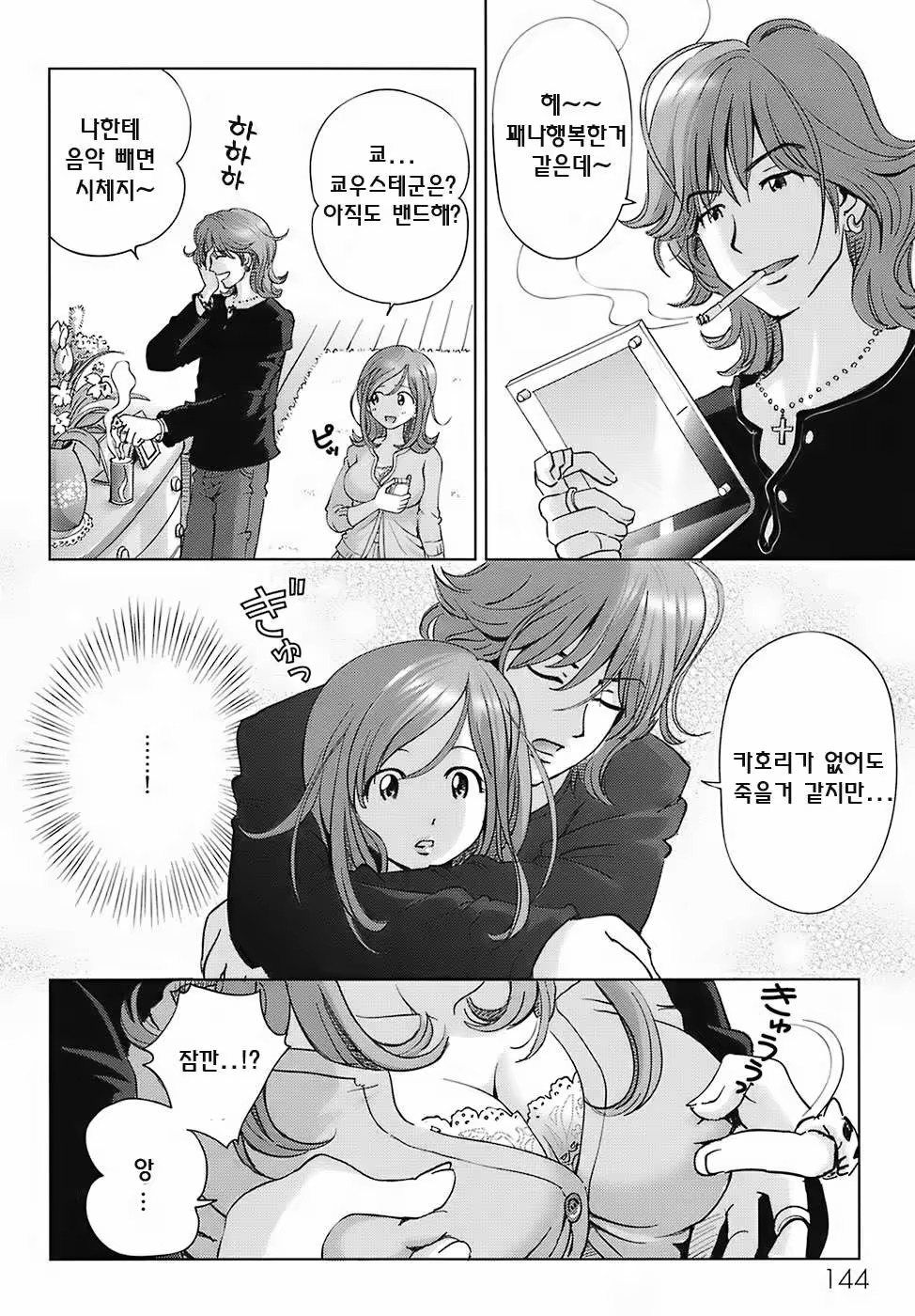 Content 335939 - 148 페이지