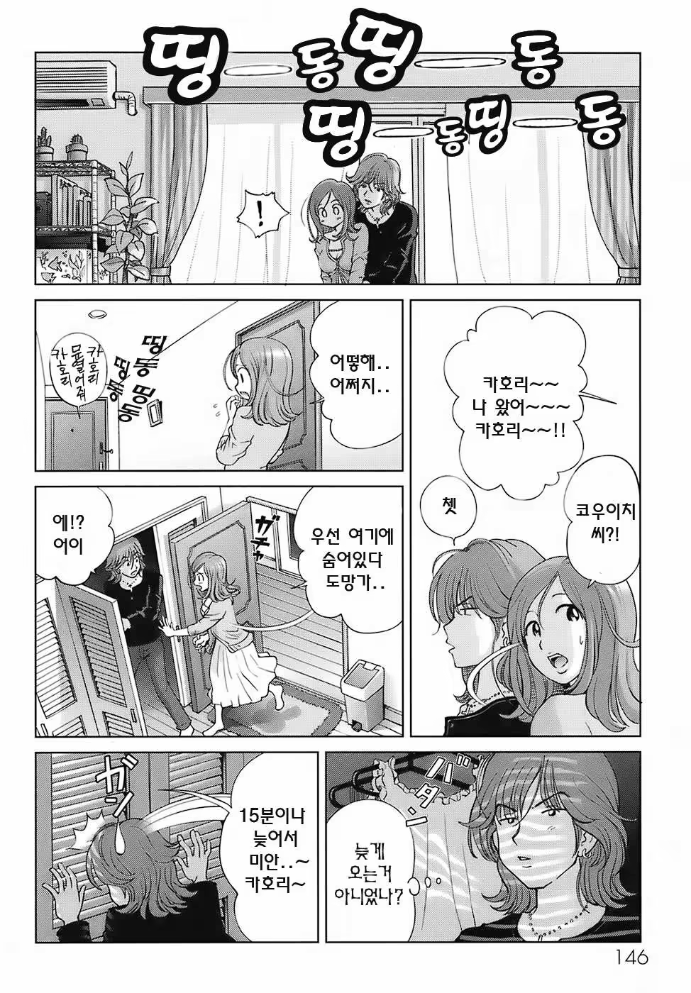 Content 335939 - 150 페이지