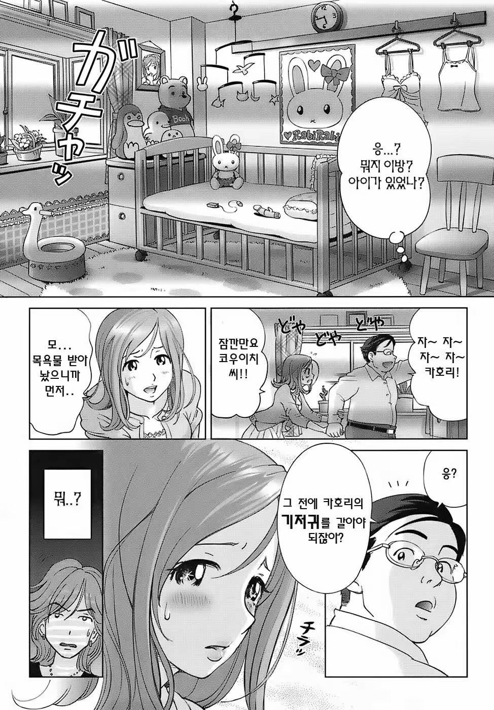 Content 335939 - 151 페이지