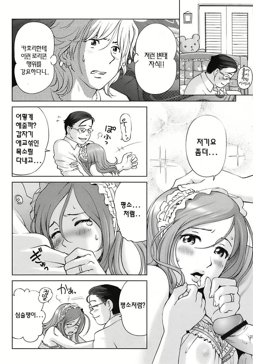 Content 335939 - 158 페이지