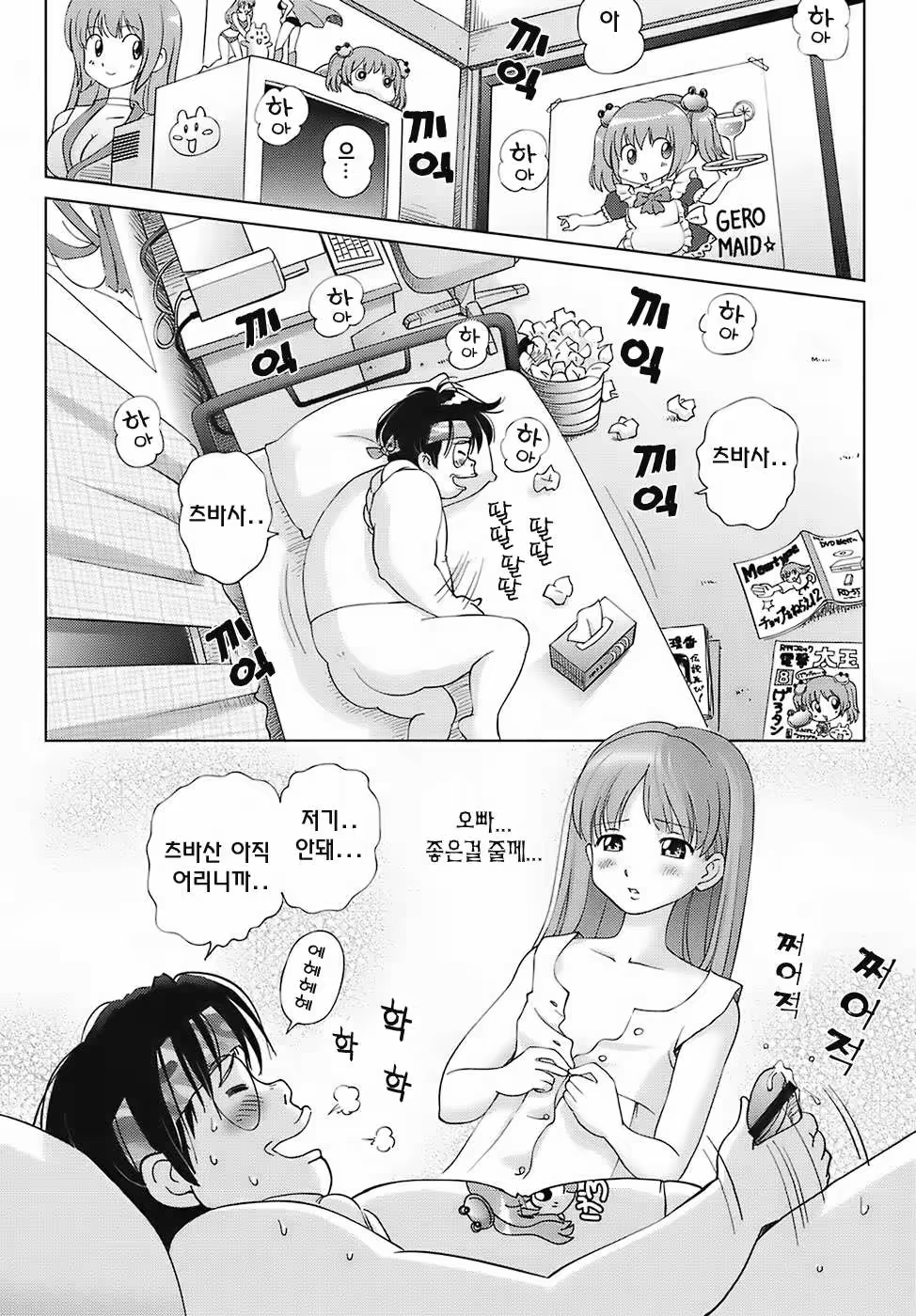 Content 335939 - 16 페이지