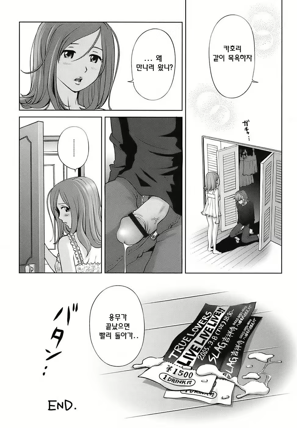 Content 335939 - 162 페이지