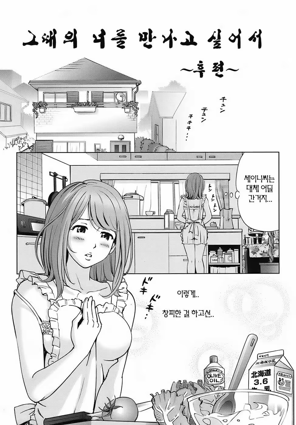 Content 335939 - 163 페이지
