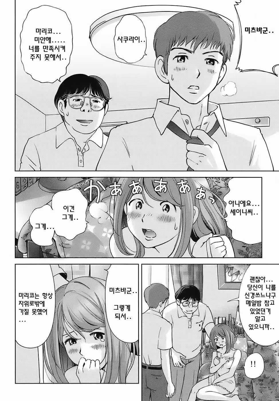 Content 335939 - 168 페이지