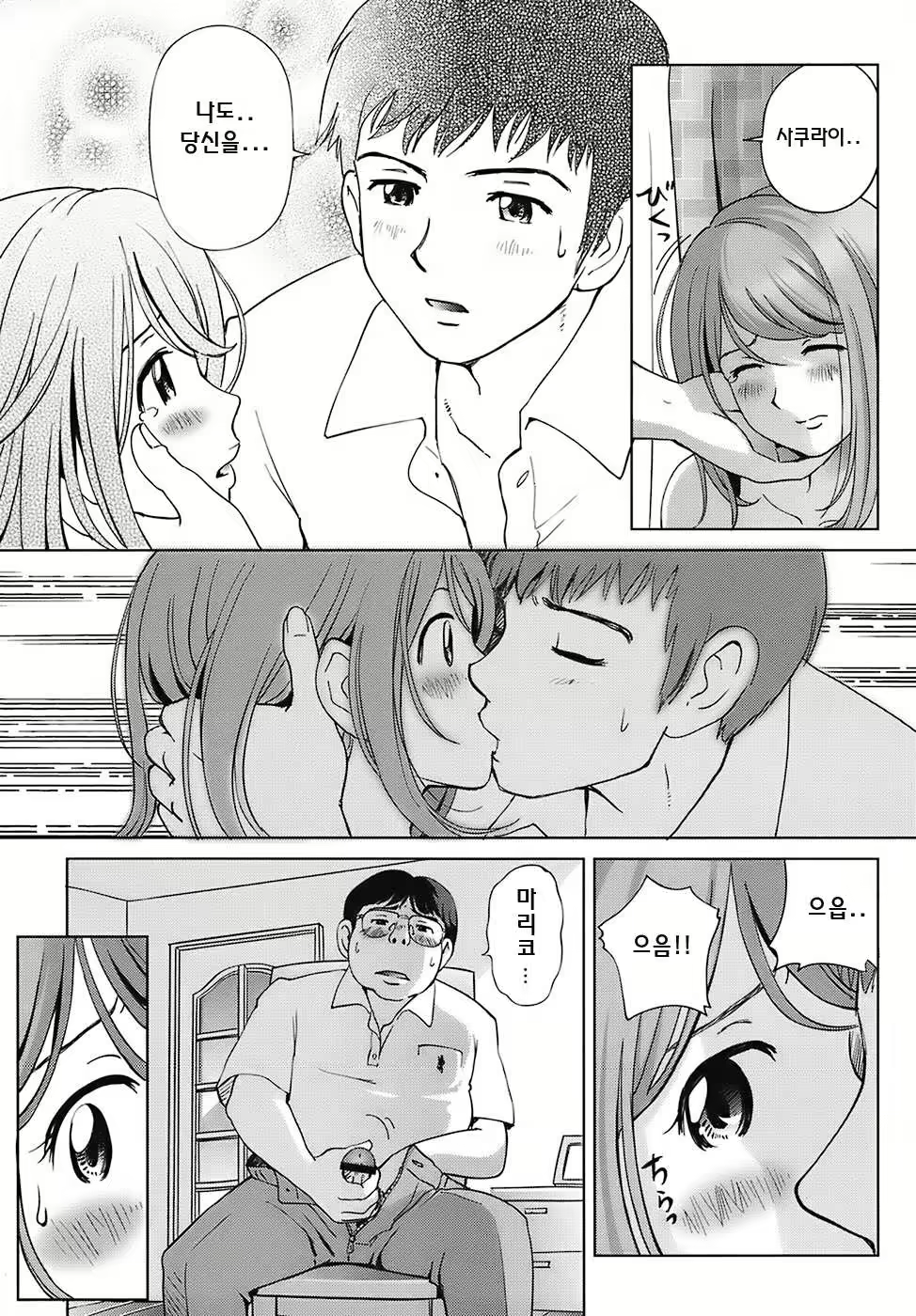 Content 335939 - 169 페이지