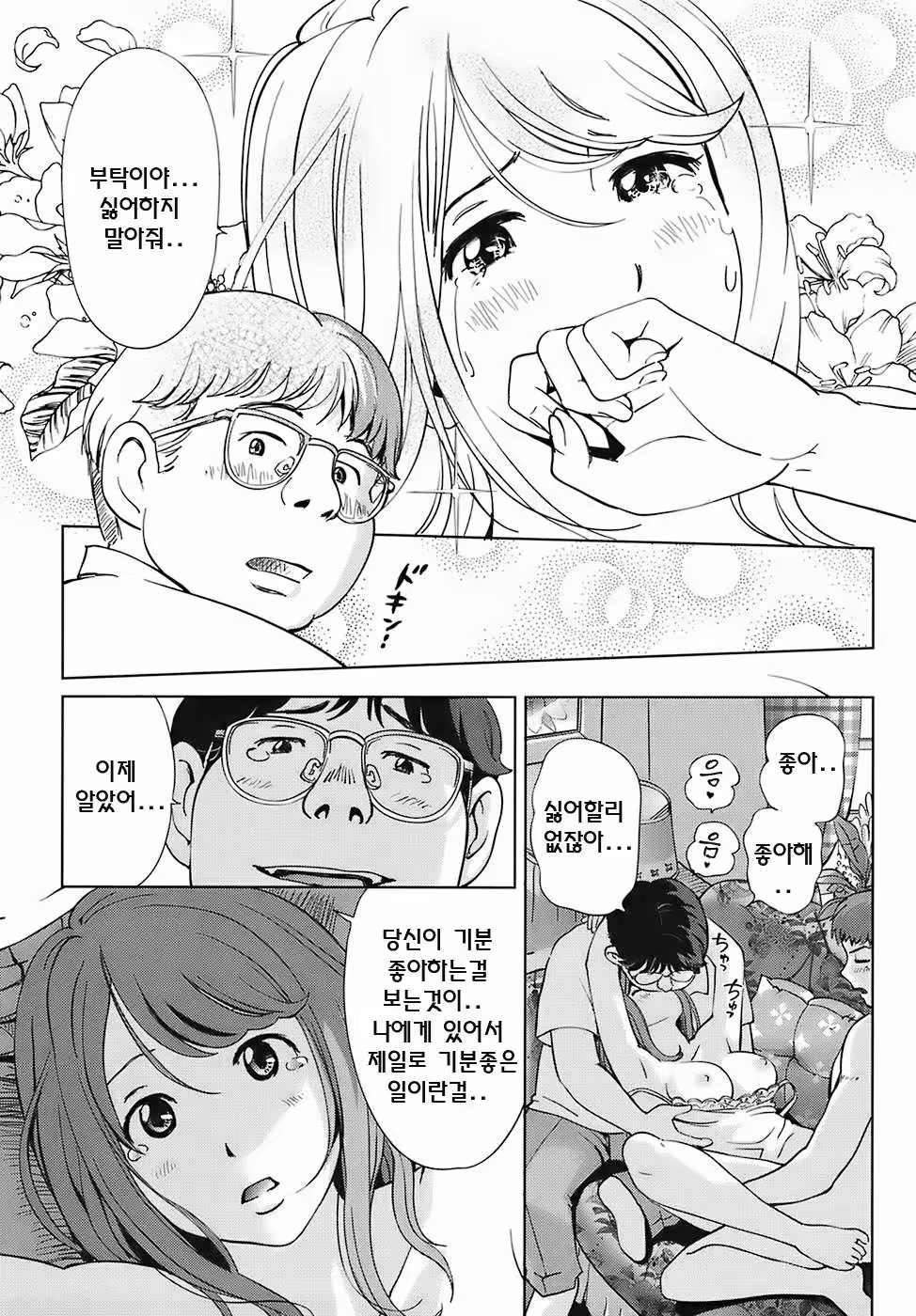 Content 335939 - 175 페이지