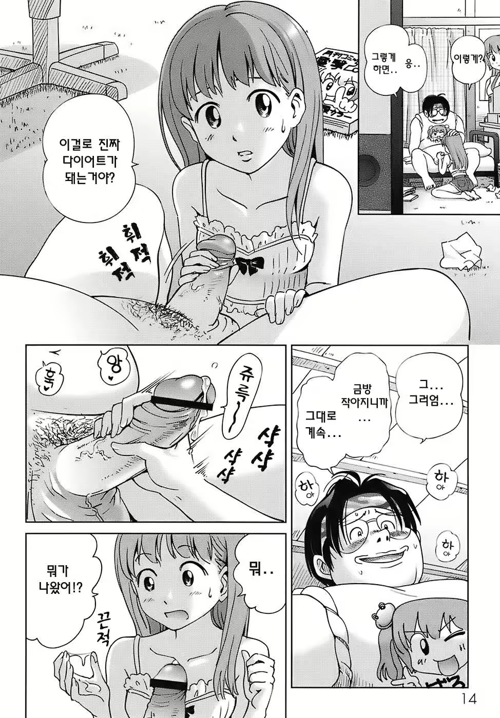 Content 335939 - 18 페이지