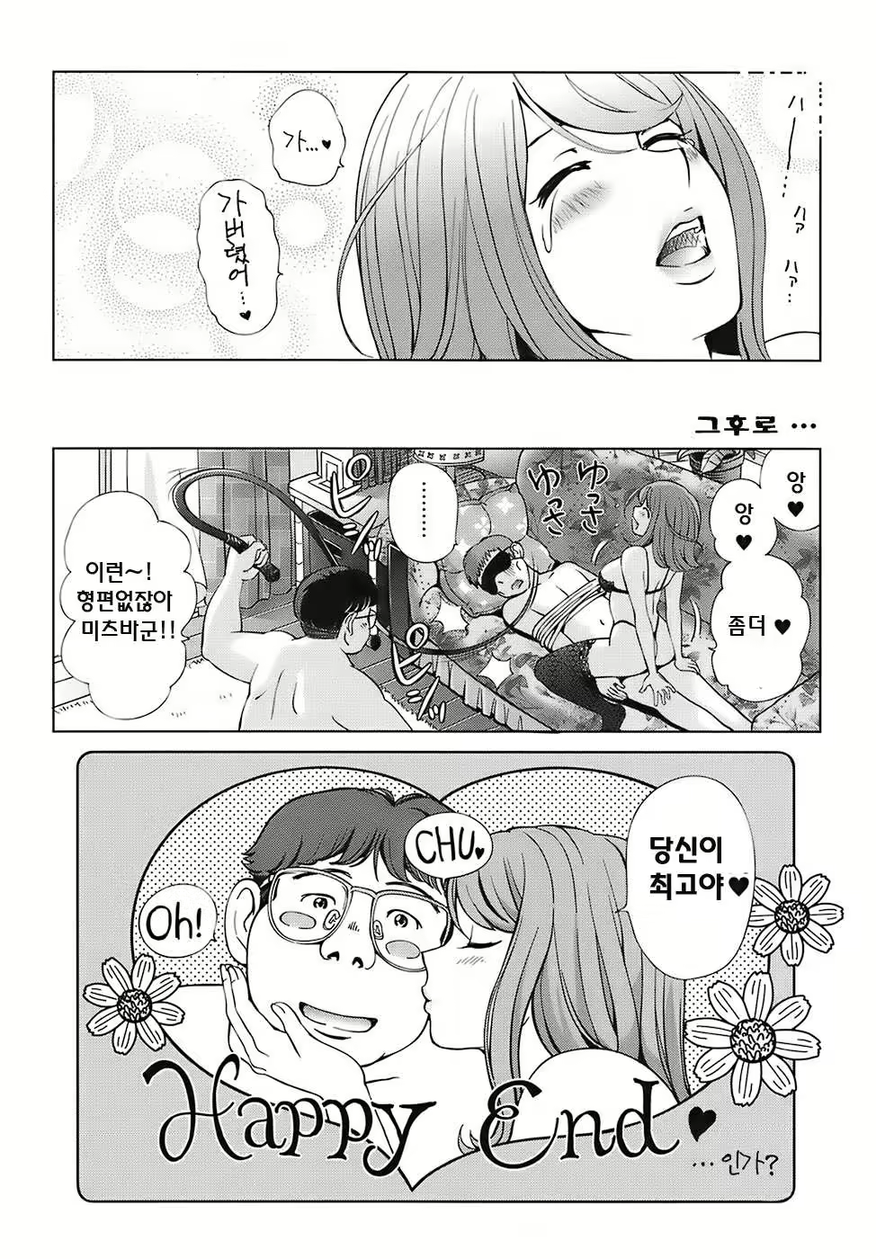 Content 335939 - 180 페이지