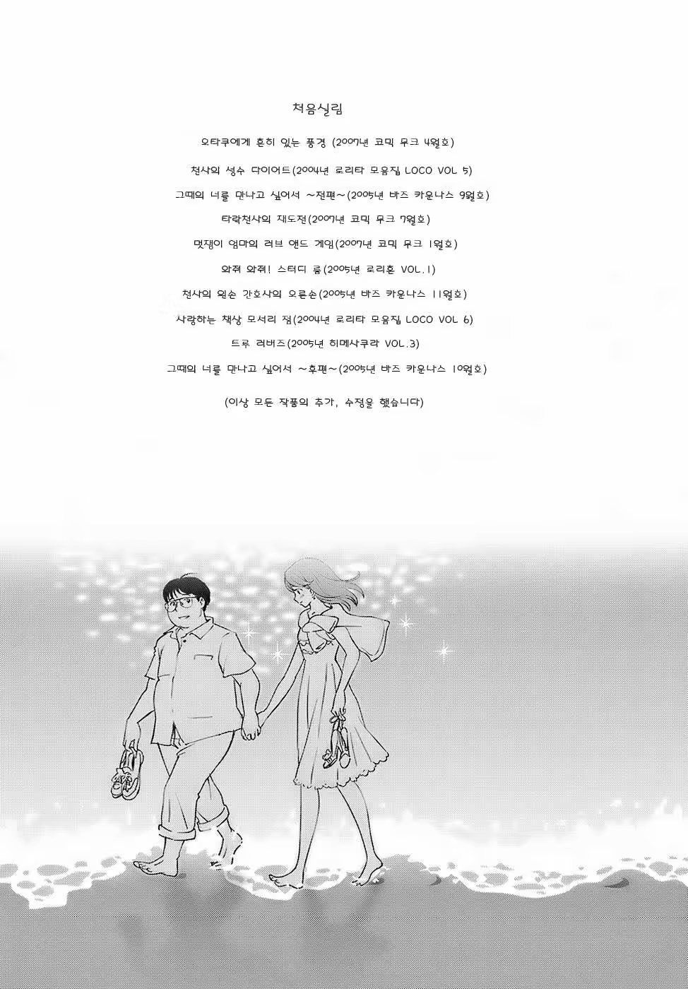Content 335939 - 181 페이지