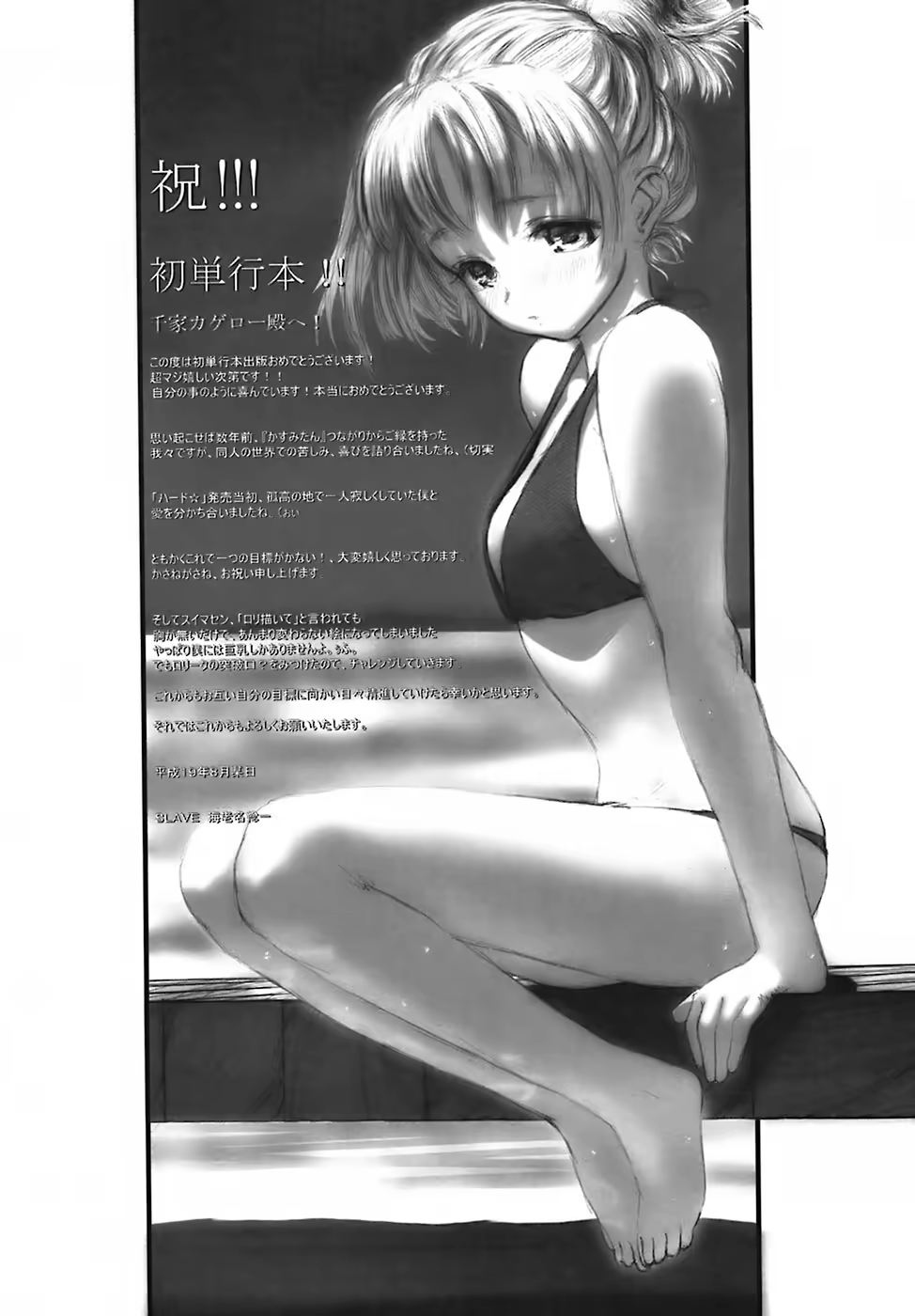Content 335939 - 183 페이지