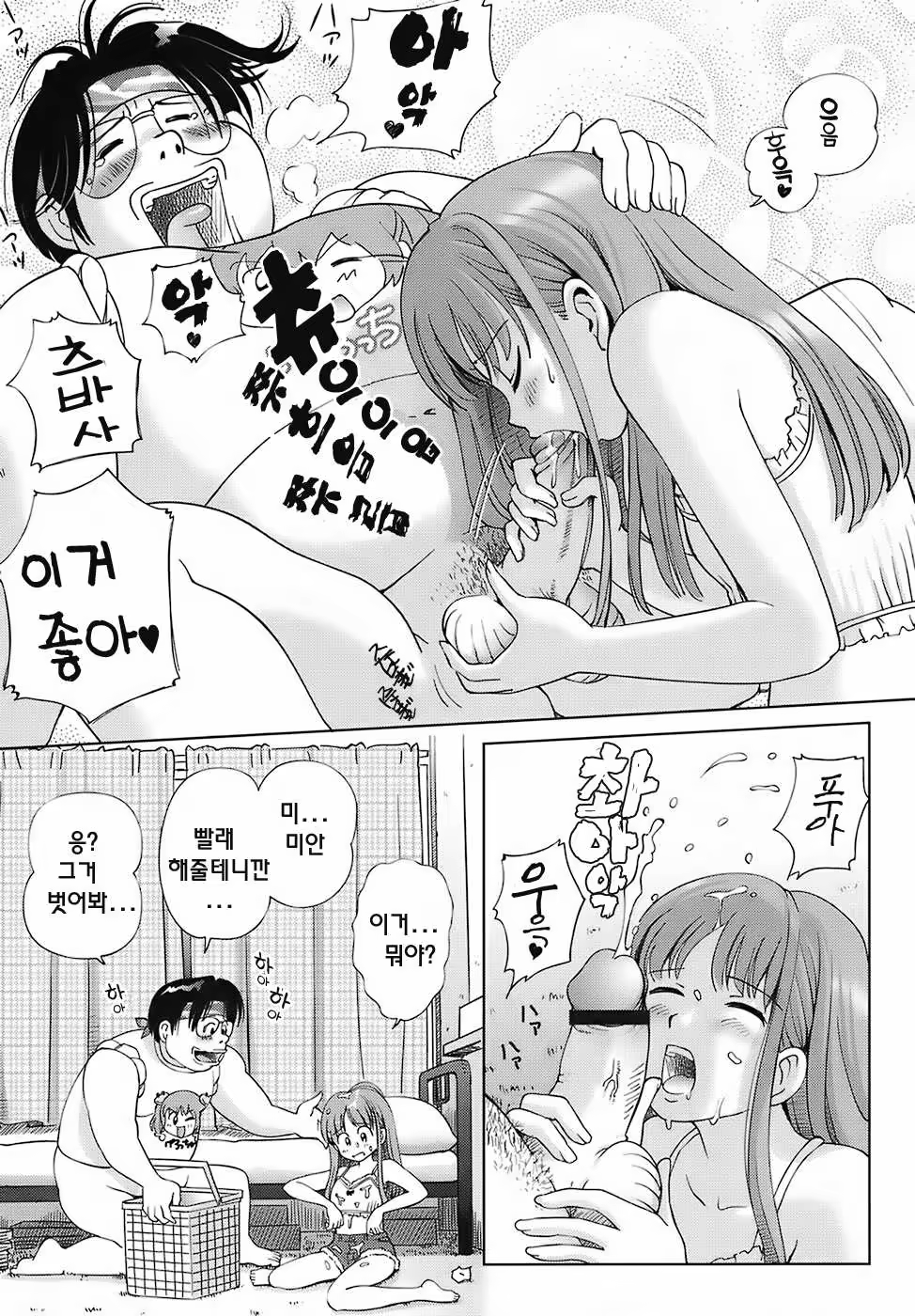 Content 335939 - 21 페이지