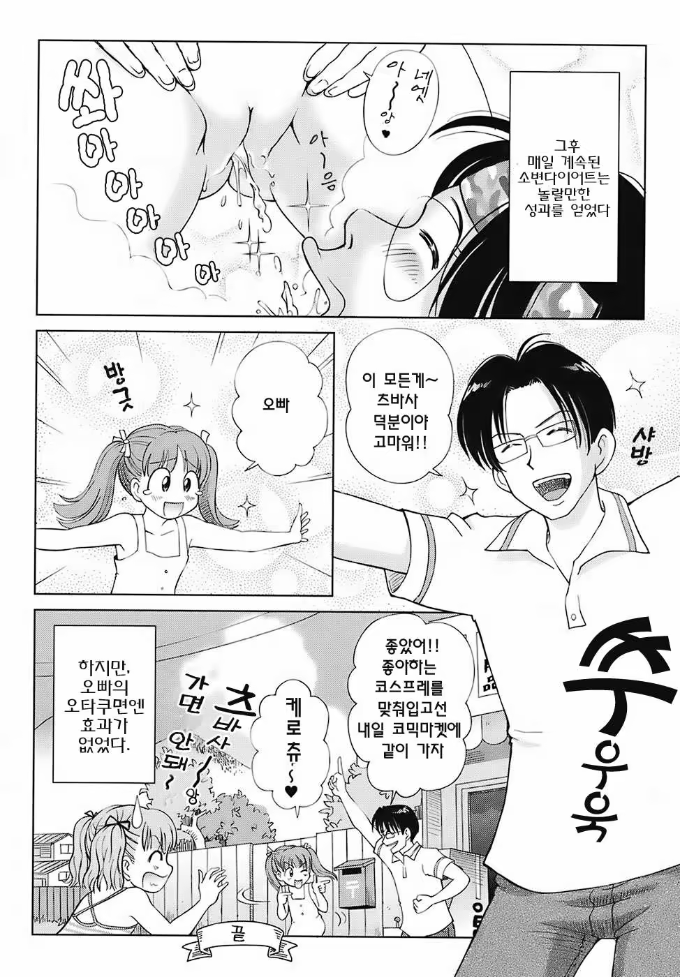 Content 335939 - 28 페이지