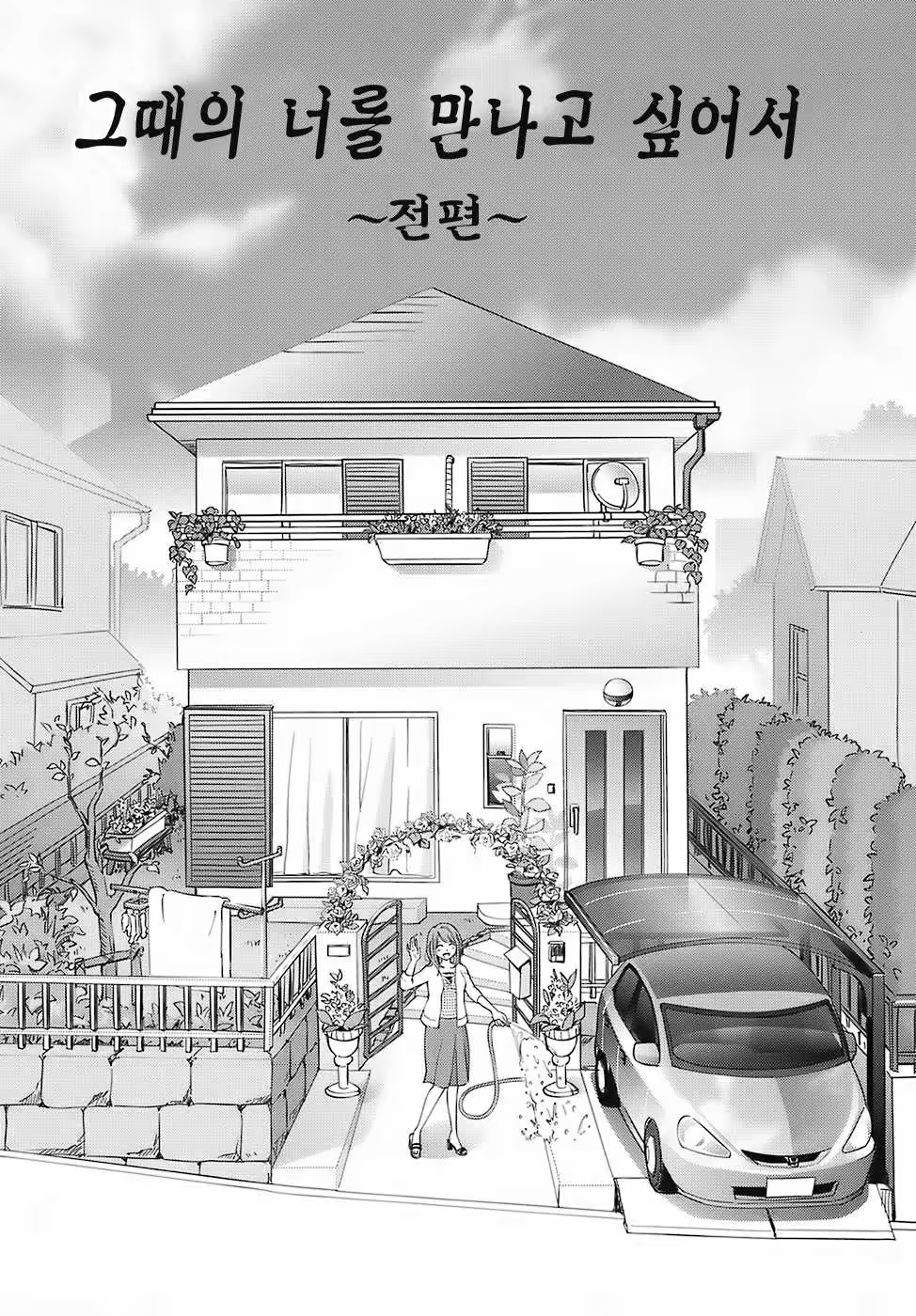 Content 335939 - 29 페이지