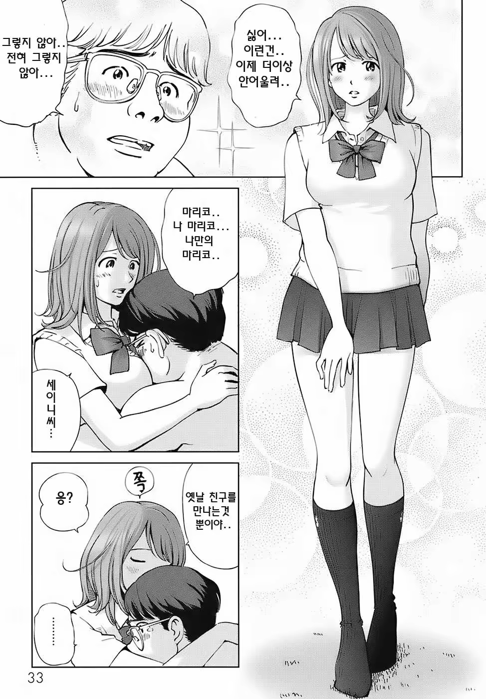 Content 335939 - 37 페이지