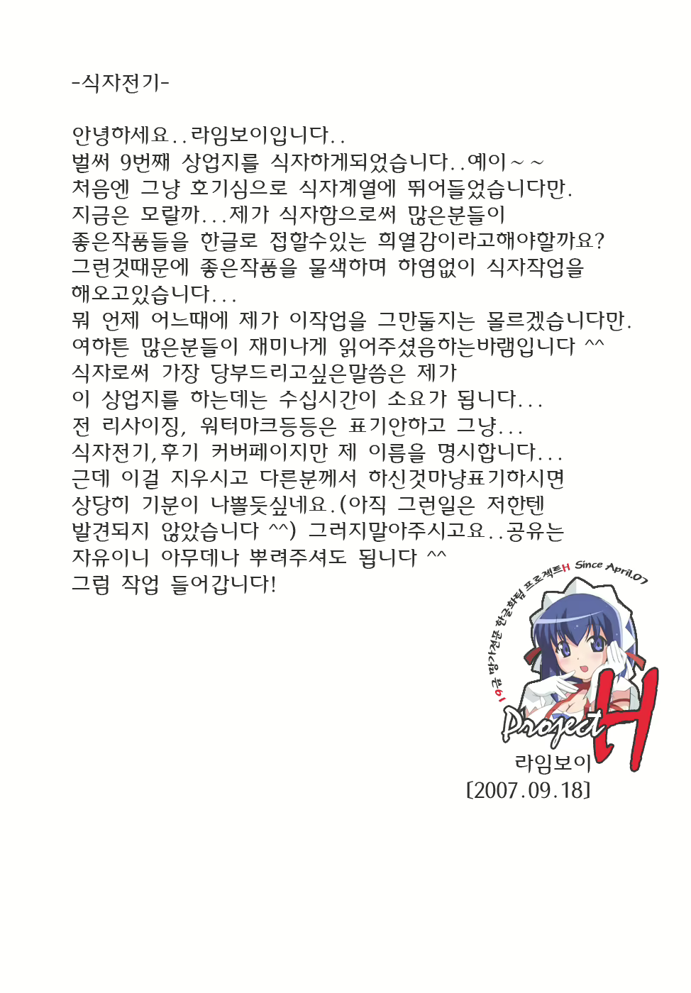 Content 335939 - 4 페이지