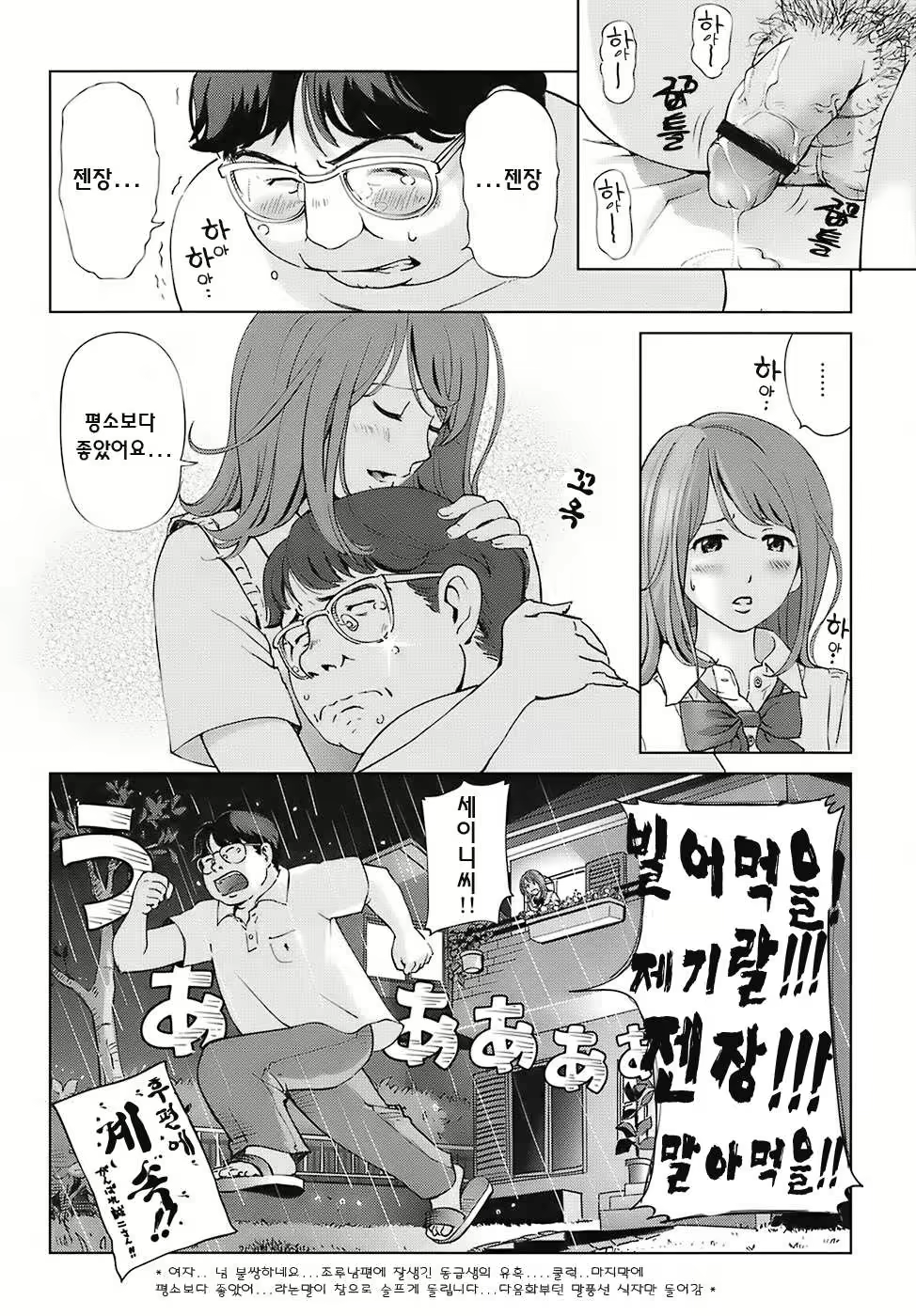 Content 335939 - 44 페이지