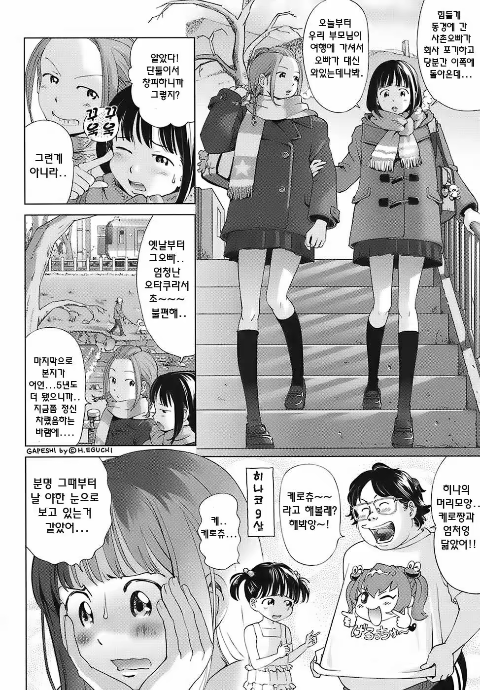 Content 335939 - 46 페이지