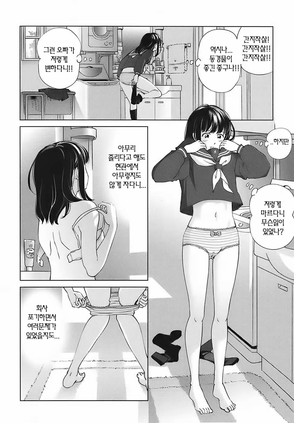 Content 335939 - 50 페이지