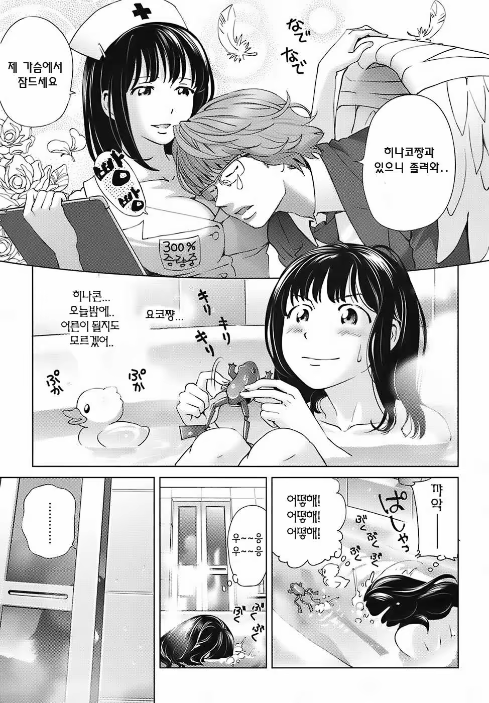 Content 335939 - 51 페이지