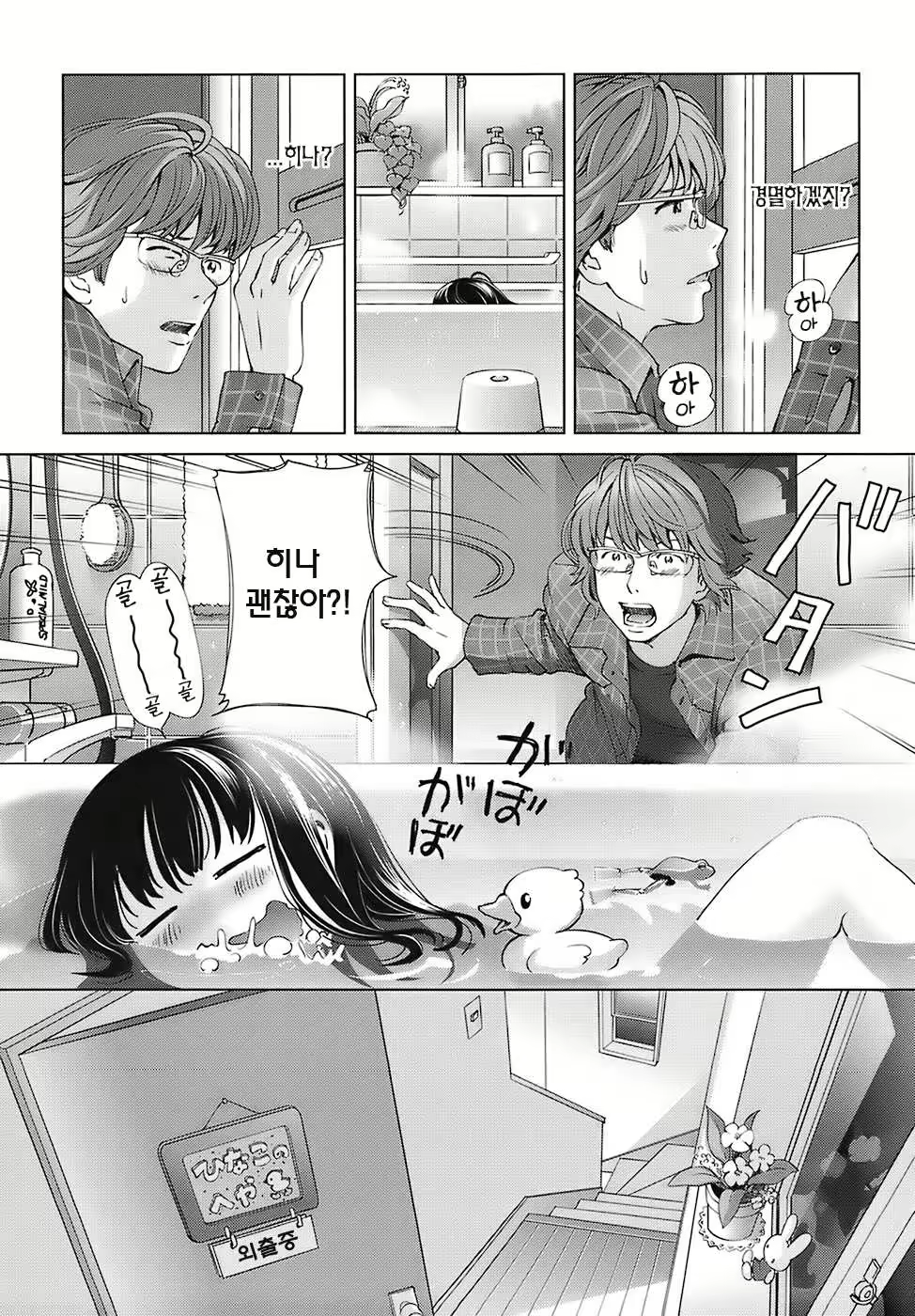 Content 335939 - 53 페이지
