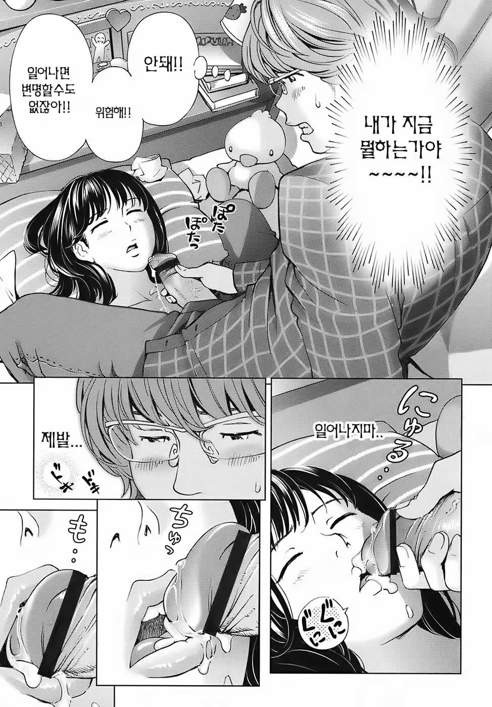 Content 335939 - 61 페이지
