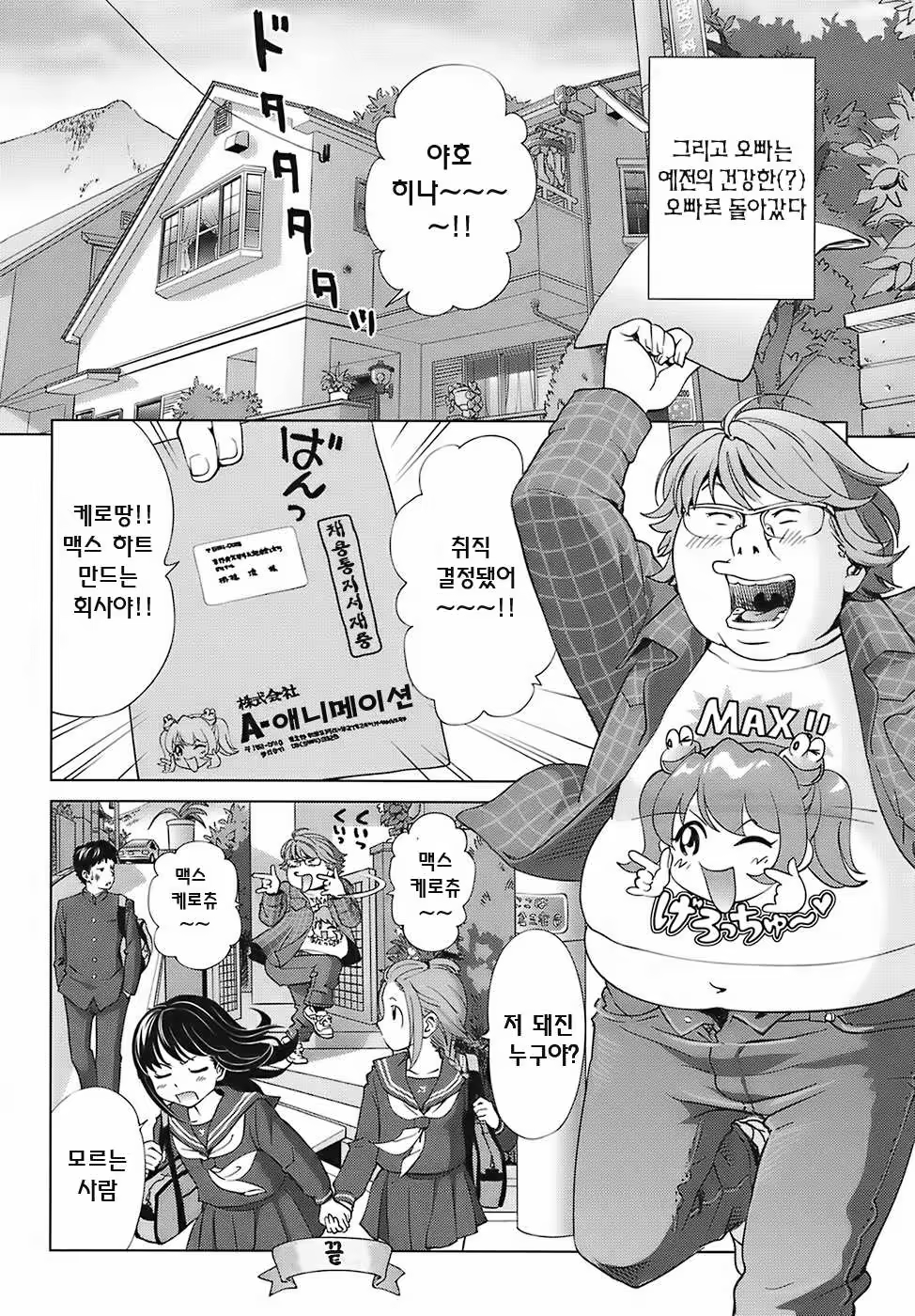 Content 335939 - 72 페이지