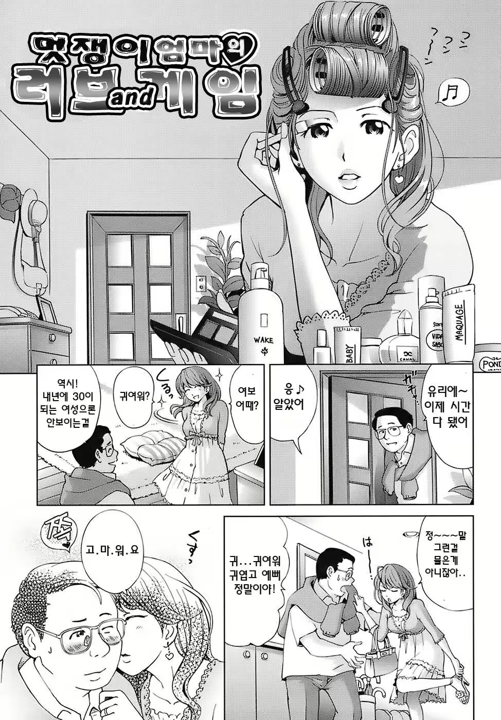 Content 335939 - 73 페이지