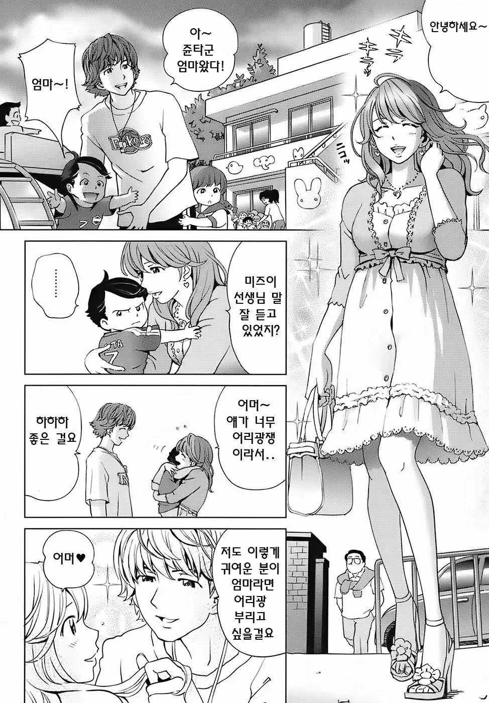 Content 335939 - 74 페이지