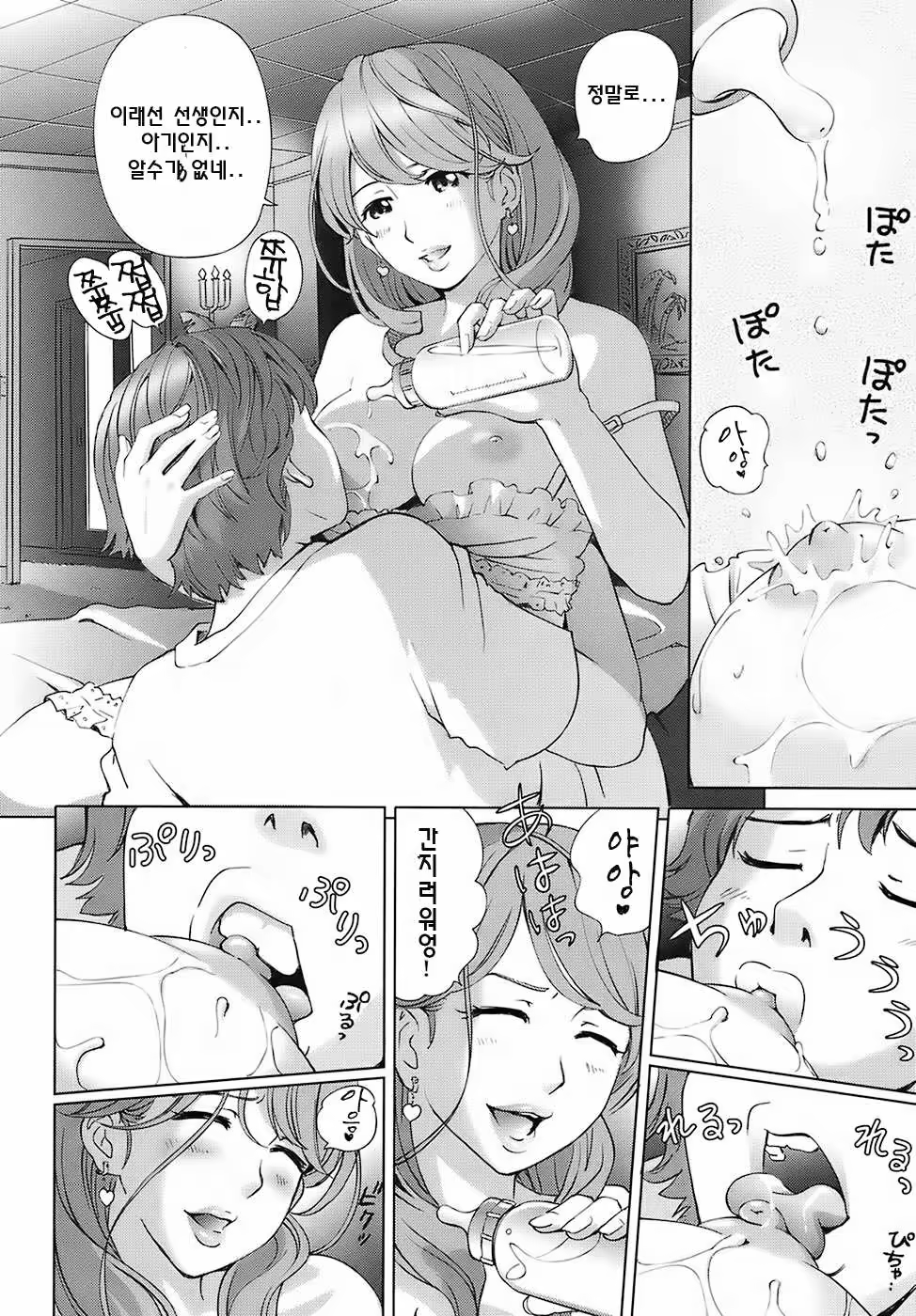 Content 335939 - 78 페이지