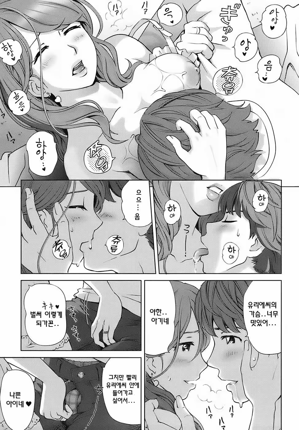 Content 335939 - 79 페이지