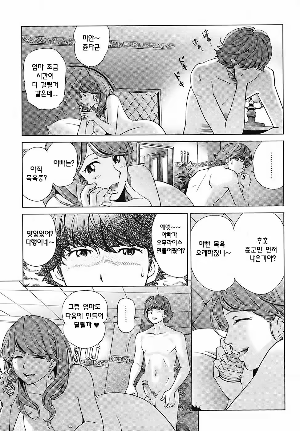 Content 335939 - 89 페이지