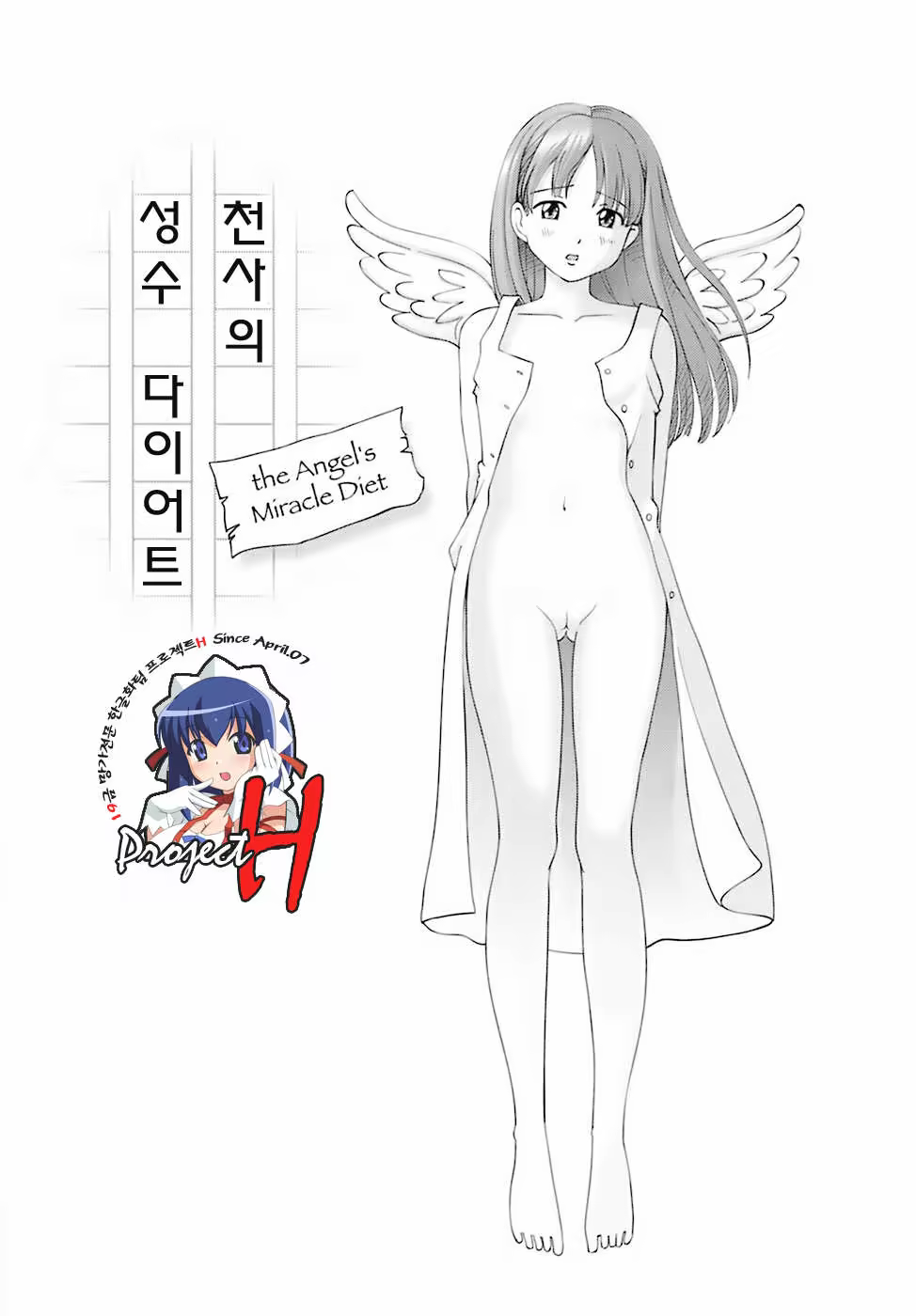 Content 335939 - 9 페이지